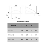Выход вентиляционный пластик, d125х150х150 мм, с обратным клапаном, корич, Эра, 1515К12,5ФВ