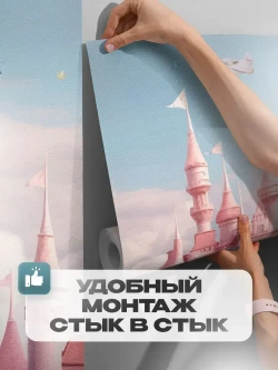 Auroom Фотообои для девочки в детскую спальню флизелиновые 400х270