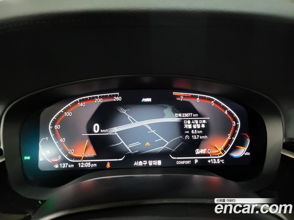 BMW 6 Series GT (G32) (11.2019)