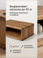 Тумба прикроватная, 47х29х14.5, Мелания, подвесная, с полкой, массив дуба, Dipriz