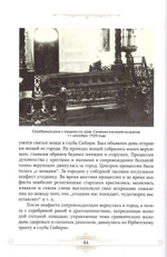 Возвращение праведника. О Симеоне Верхотурском. Архимандрит Тихон (Затёкин) + диск
