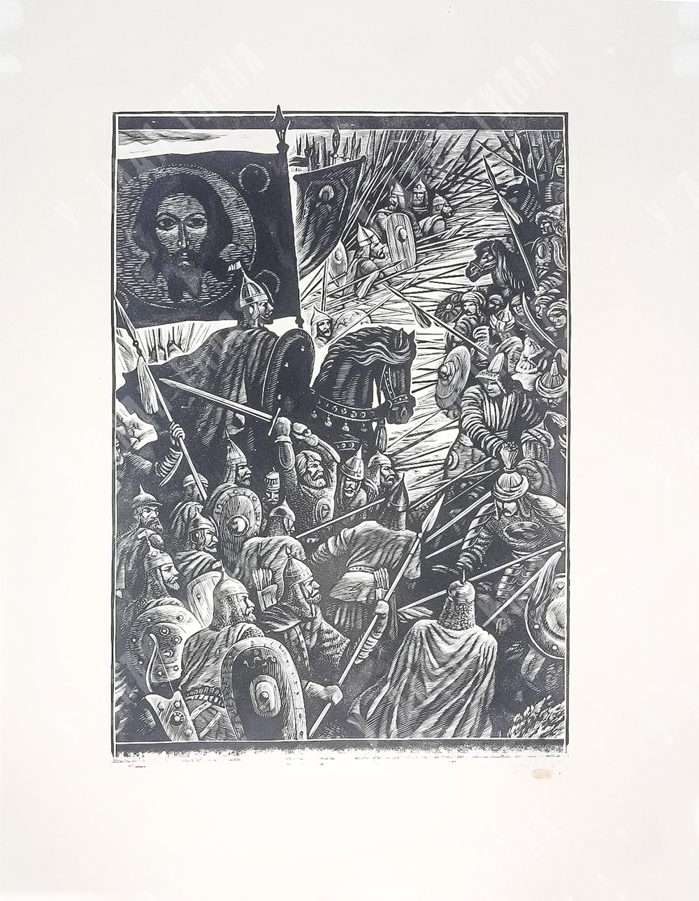 Харламов Сергей Михайлович. Куликовская битва. СССР, 1970-1980 гг. Бумага, линогравюра.