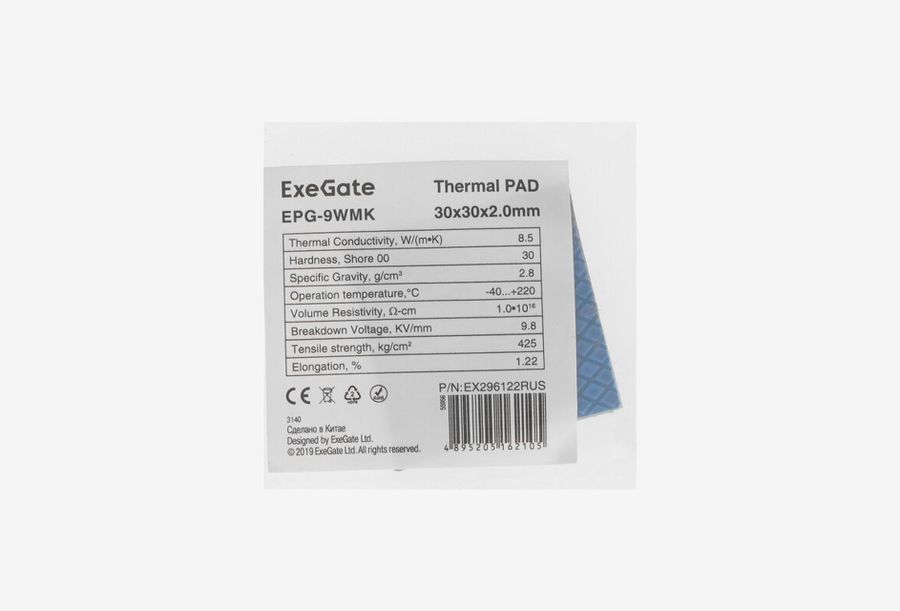 EX296122RUS_0126709111022