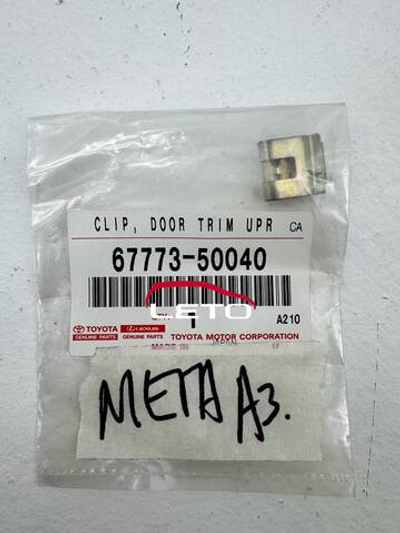 Клипса, DOOR TRIM UPR67773-50040 6777350040