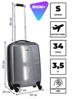 Чемодан 434-5