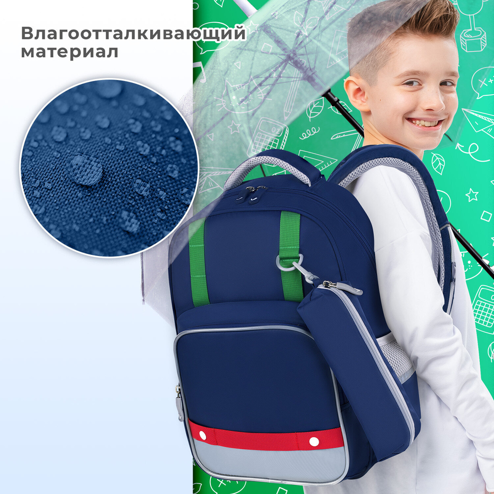 Рюкзак BRAUBERG KIDS MODE с пеналом в комплекте, 1 отделение, «Color mood», 39×28×15 см.