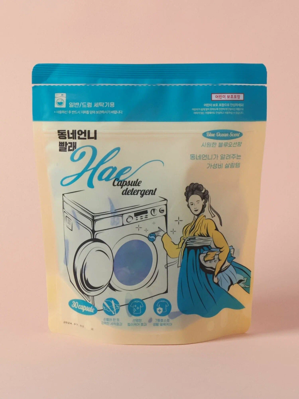Средство для стирки в капсулах "Голубой океан" HAE Capsule Detergent 30 шт