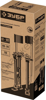 ЗУБР Гулливер 610-1020 мм, Строительные ходули, ПРОФЕССИОНАЛ (10324)
