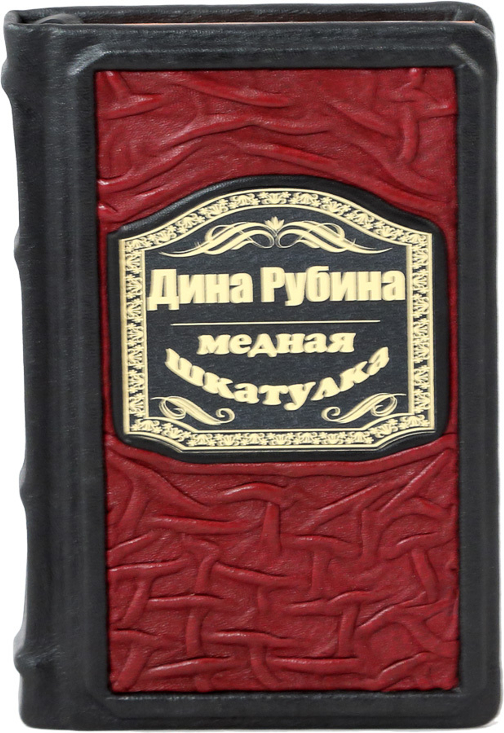 Медная шкатулка