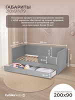 Диван - кровать Simple 200х90 см ткань Микровелюр