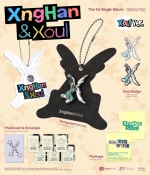 Альбом XngHan & Xoul - Waste No Time [Smart Album ver.]