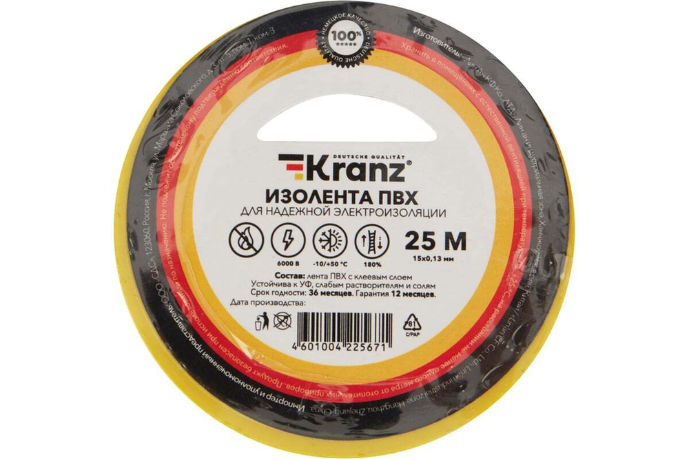 Изолента ПВХ KRANZ 0,13х15 мм, 25 м, желто-зеленая KR-09-2107