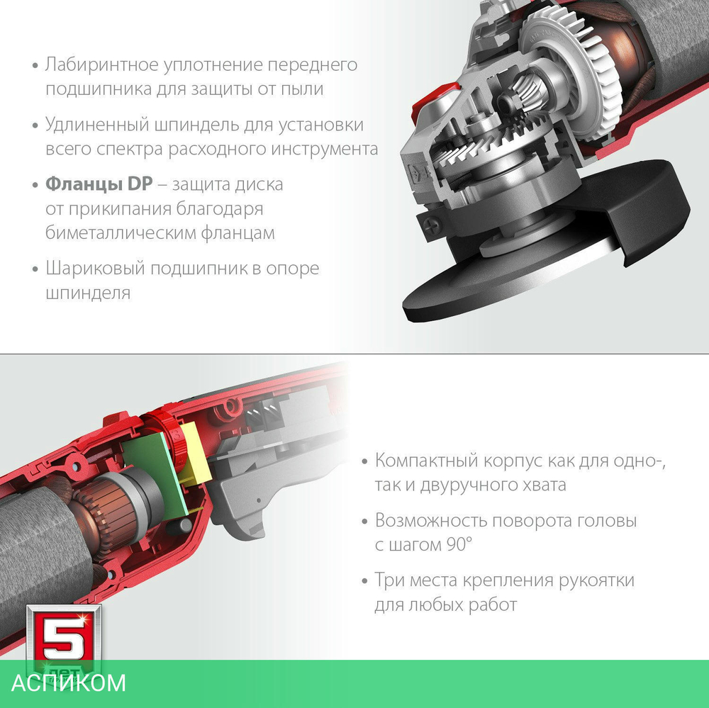 Угловая шлифмашина Зубр УШМ-125-1205 Э