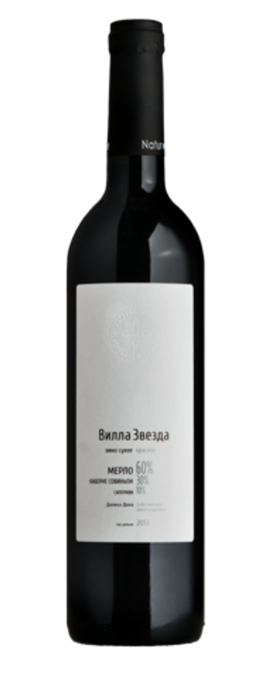 Вино Вилла Звезда красное сухое 0,75 л