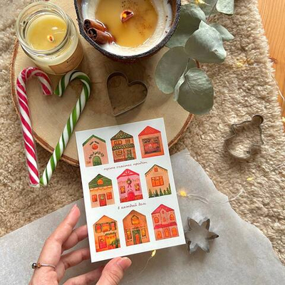 открытка «счастье в дом» 🤎