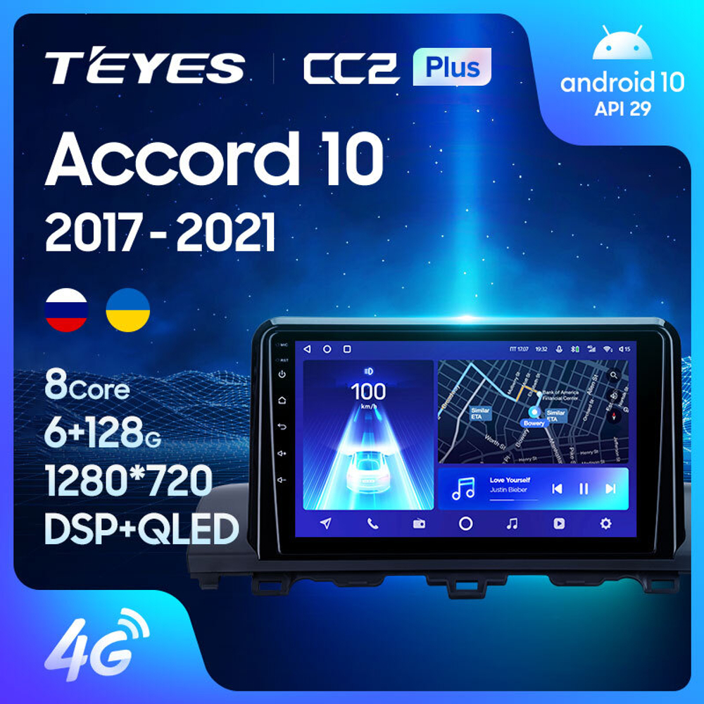 Teyes CC2 Plus 9" для Honda Accord 10 CV X 2017-2021