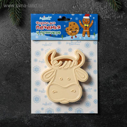 Форма-вырубка для печенья "Бычок" 10х9 см