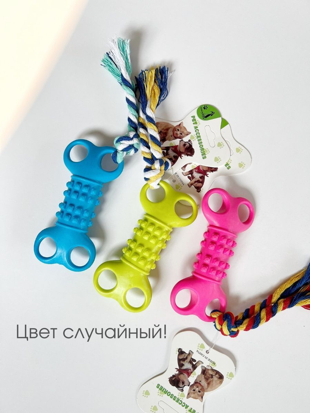Игрушка д/собак Кость 11.5х5.5см микс арт.10922-5524 Код269140