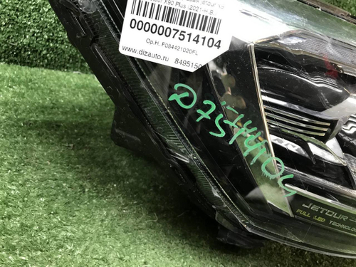Битая Фара правая Jetour X90 PLUS (2021-н.в.) LED