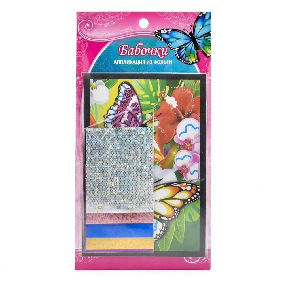 Аппликация из фольги "Цветы и бабочки" блистер FOC-FC-BTF01 (Мультиарт)