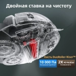 Робот-пылесос Roborock Q Revo Master white
