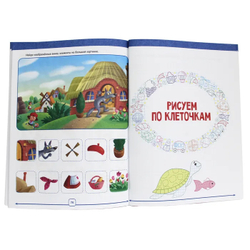 ГОДОВОЙ КУРС 5-6 ЛЕТ (стандарт 20), изд.: Проф-пресс