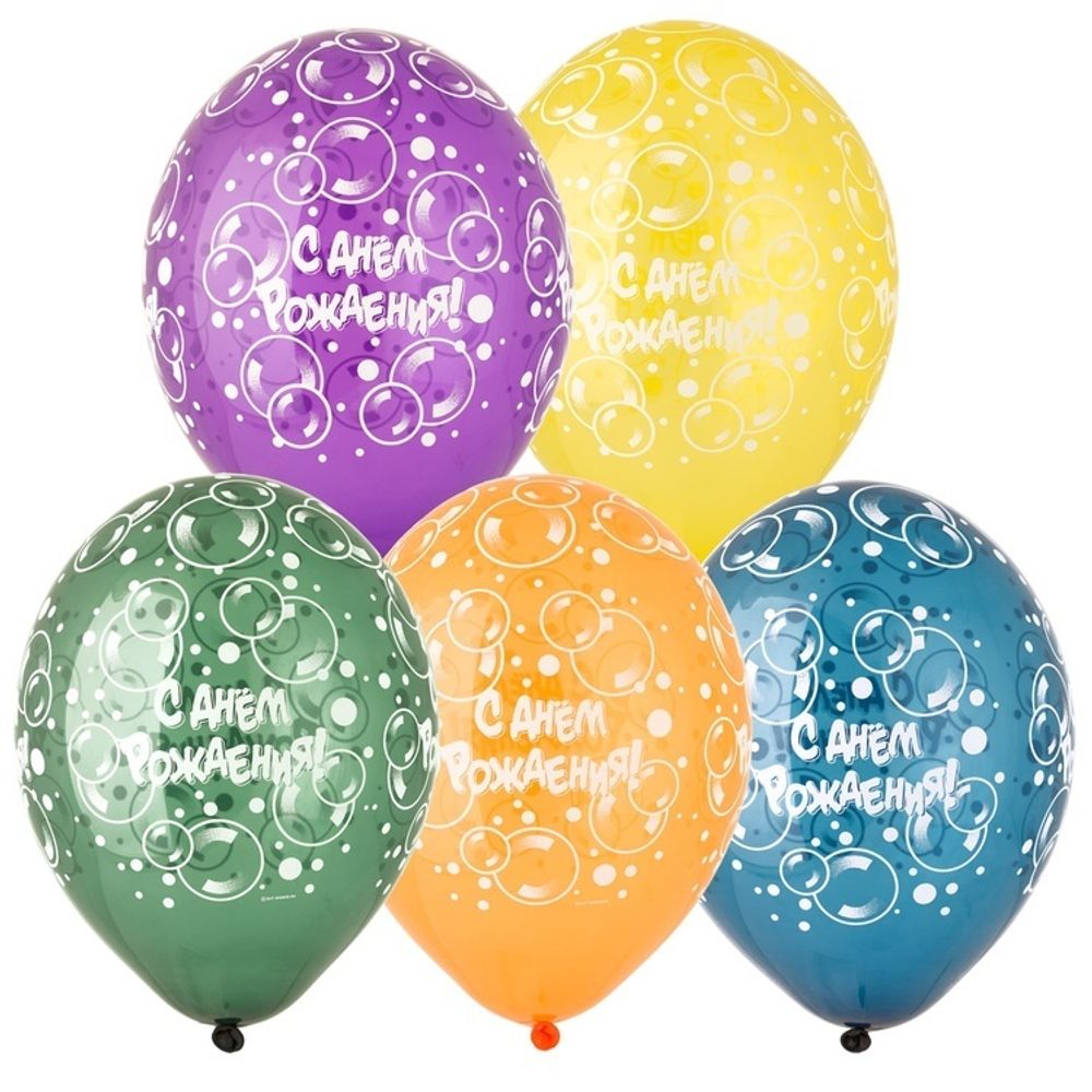 Воздушный шар с днем рождения пузыри