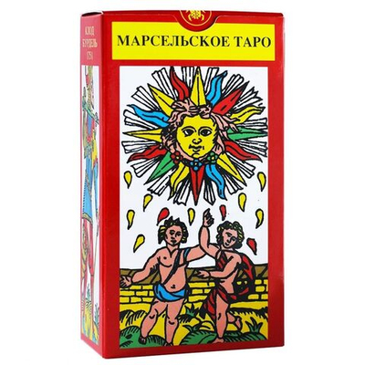 Таро Марсельское