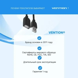 Кабель удлинитель USB 2.0 AM(папа) AF(мама) Vention 50 см переходник, провод для ноутбука для подключения юсб арт. VAS-A44-B050