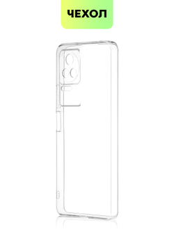 Чехол BROSCORP для Poco F4 оптом (арт. XM-PF4-TPU-01-TRANSPARENT)