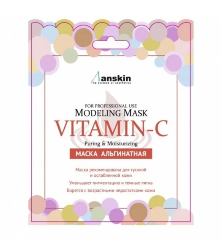 Маска альгинатная с витамином С Anskin Vitamin-C Modeling Mask, 25 гр