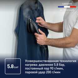 Гладильная система Tefal Сube UT2020E0