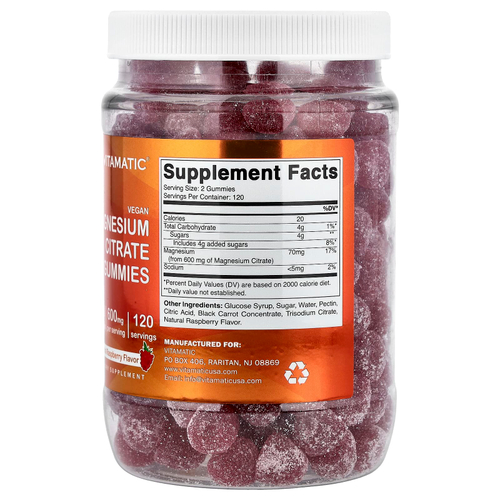 Vitamatic, жевательные таблетки с цитратом магния, со вкусом натуральной малины, 240 жевательных таблеток (300 мг в 1 жевательной таблетке)