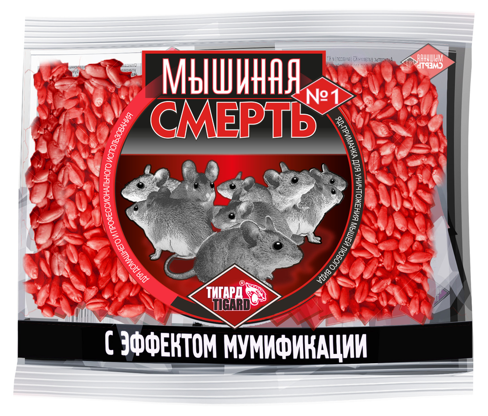 Мышиная смерть №1, 200г. Россия