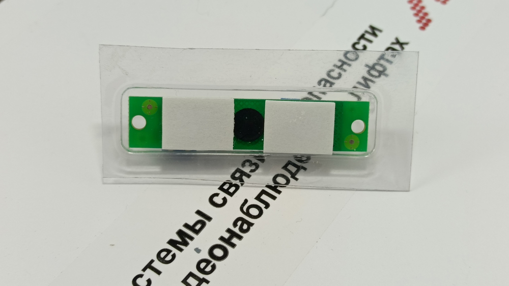 Микрофонный усилитель ЛНГС.465213.011-04