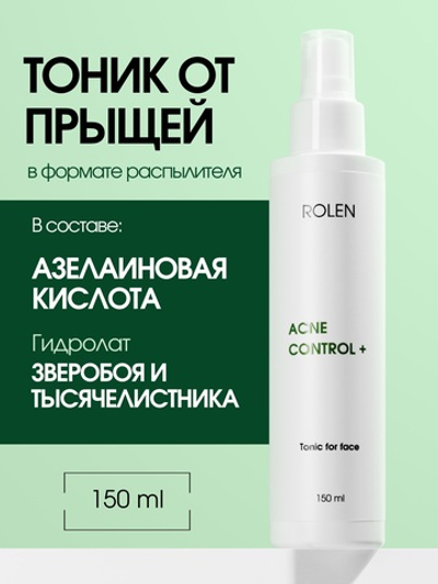 Балансирующий тоник для лица ROLEN ACNE CONTROL + 150 ml