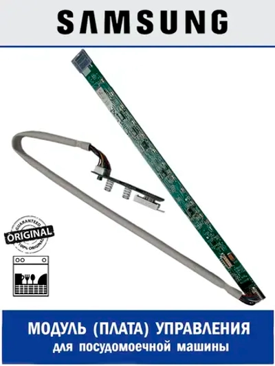 Печ платы с устан. элем-ми DD81-02463A Samsung