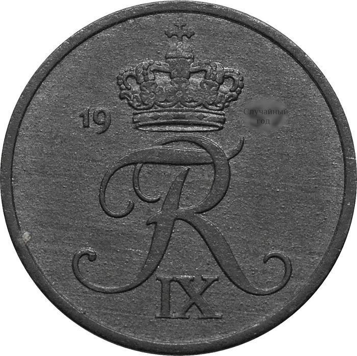 1 эре 1948-1972 Дания XF