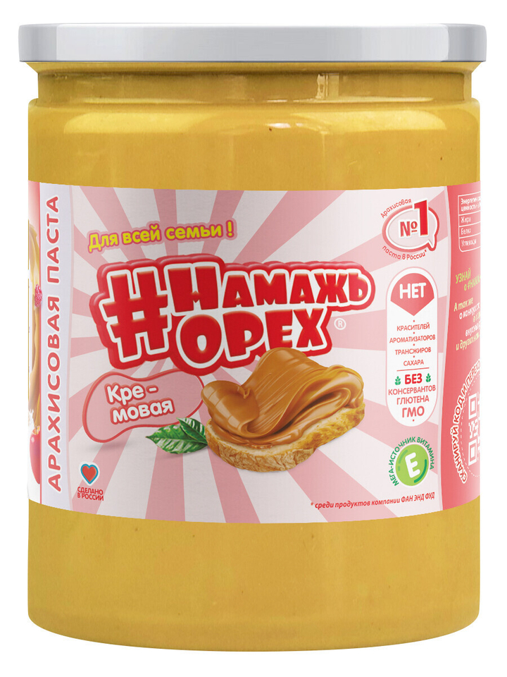 Паста Арахисовая #Намажь орех Традиционная Кремовая БЕЗ САХАРА (топинамбур, соль) 800 г
