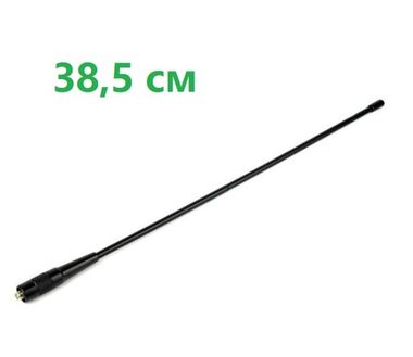 Антенна двухдиапазонная Protec PHD-771 38,5 см SMA-F черная