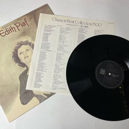 Винтажная виниловая пластинка LP Edith Piaf Эдит Пиаф Chanson Best Collection 1500 (Japan 1981) (No Obi)