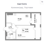 Жилой Комплекс "Кант Сити" Бизнес-класс г. Калининград, ул. Портовая