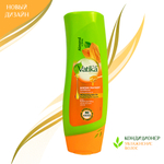 Кондиционер Dabur Vatika Almond, Honey, Yoghurt Moisture Treatment Дабур Ватика Миндаль, мед, йогурт Увлажняет, улучшает рост волос, регенерирует 200 мл.