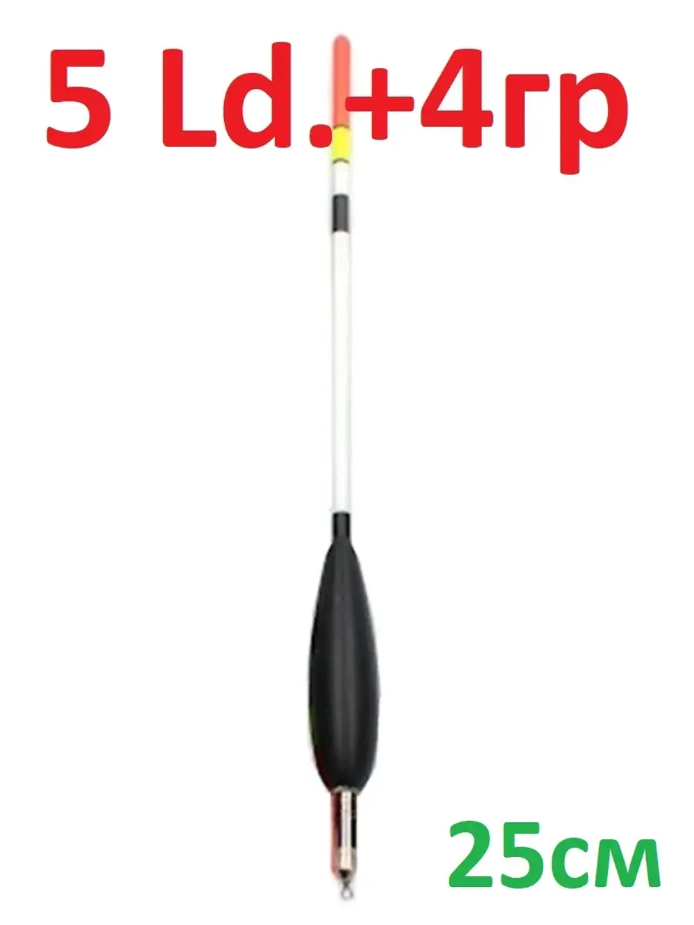 Поплавок Pro 124-5