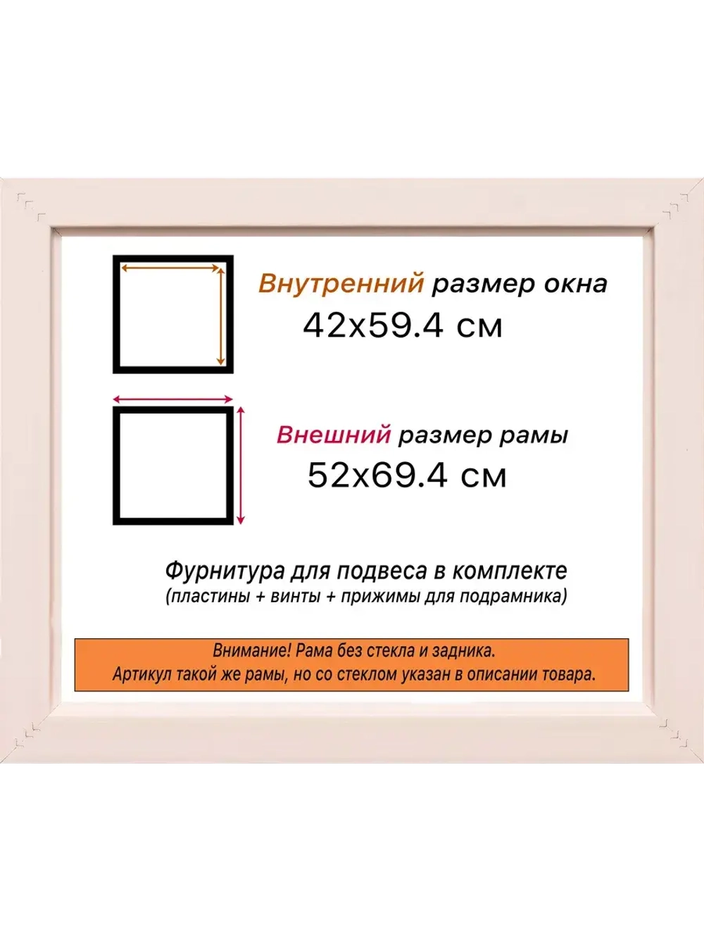 Рама для картин и фотографий 42x59,4