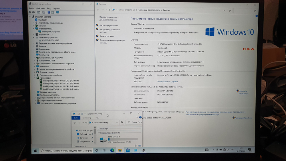 Ультрабук Chuwi i3-10/8 Gb/SSD 512 Gb/2K