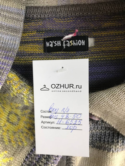 Кардиган для прохладной погоды, визуально на 48/50 размер