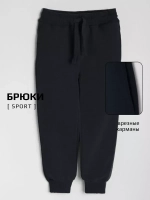 Черный спортивный костюм для мальчика в школу