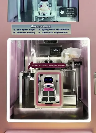 Вендинг мороженого «Робо мороженое»