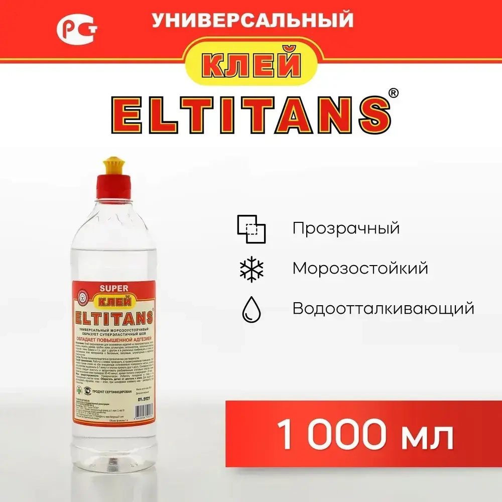 Клей монтажный универсальный EL TITANS Super, строительный морозостойкий 1000 мл